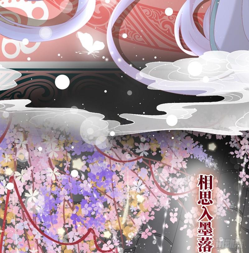 春风罗绮，相携入戏69