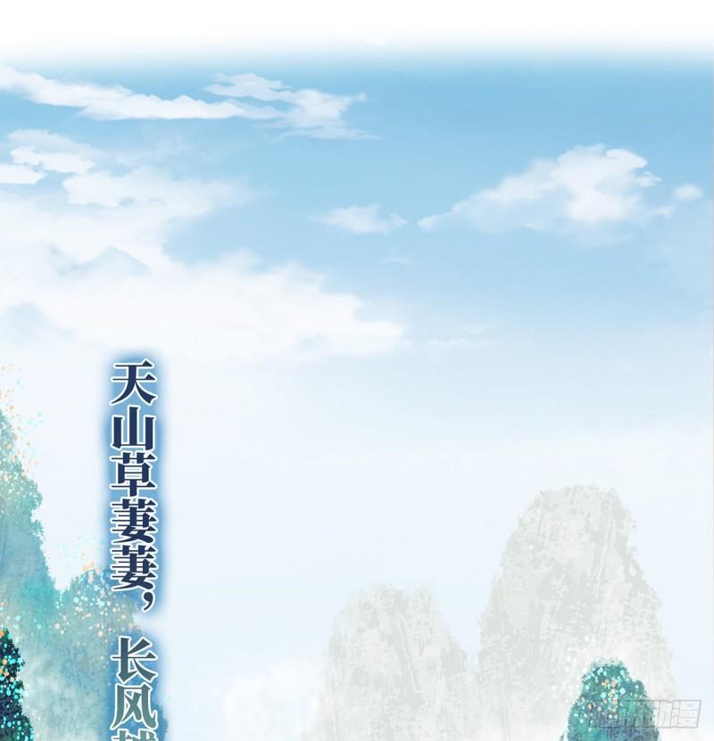 春风罗绮，相携入戏77