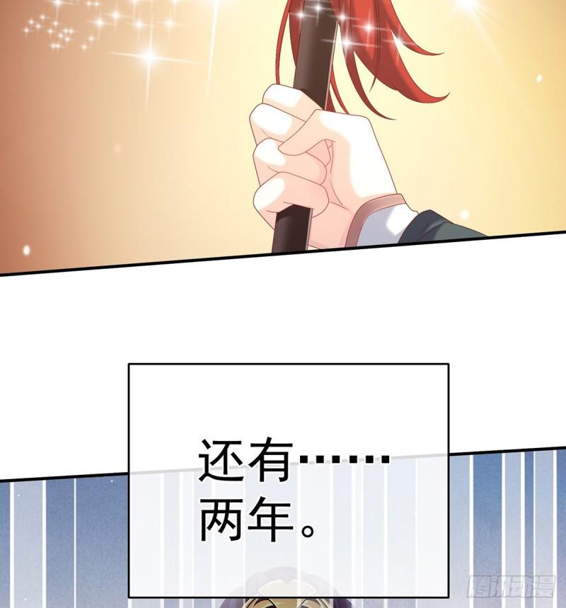 春风罗绮，相携入戏8
