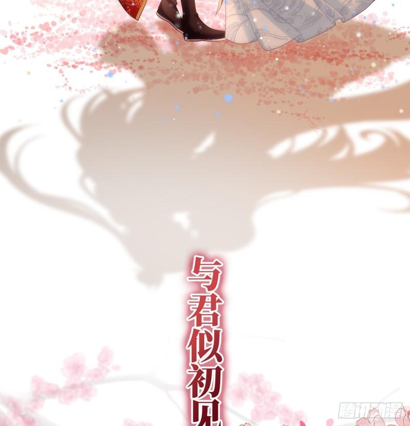 春风罗绮，相携入戏93
