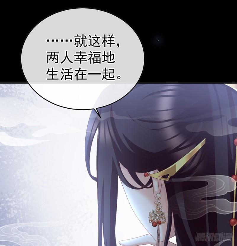 春风罗绮，相携入戏99