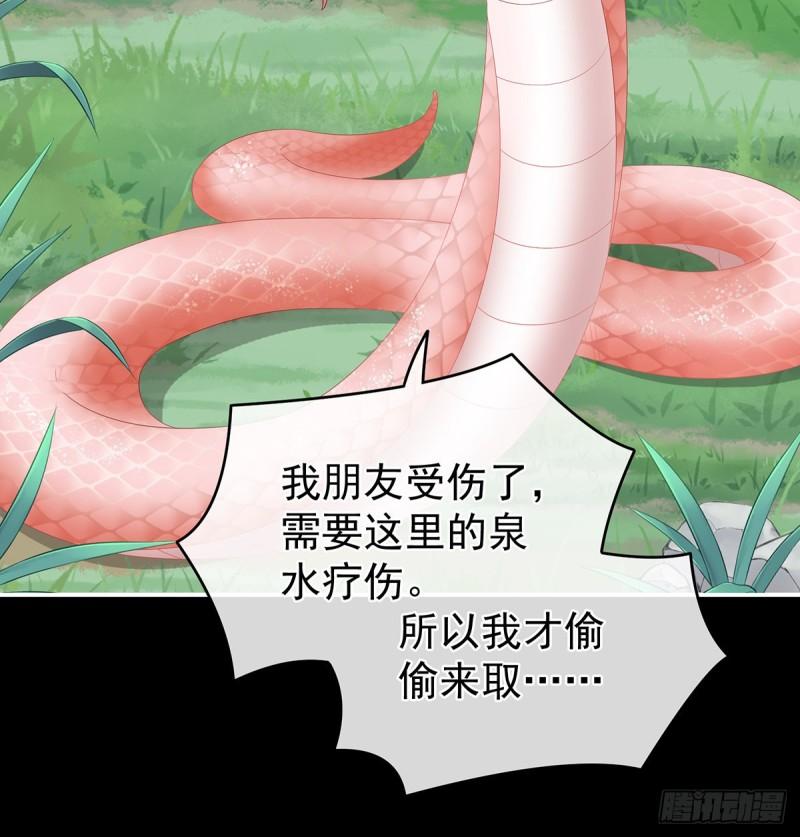 一夜留情24
