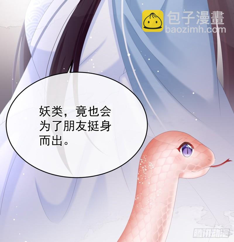一夜留情30