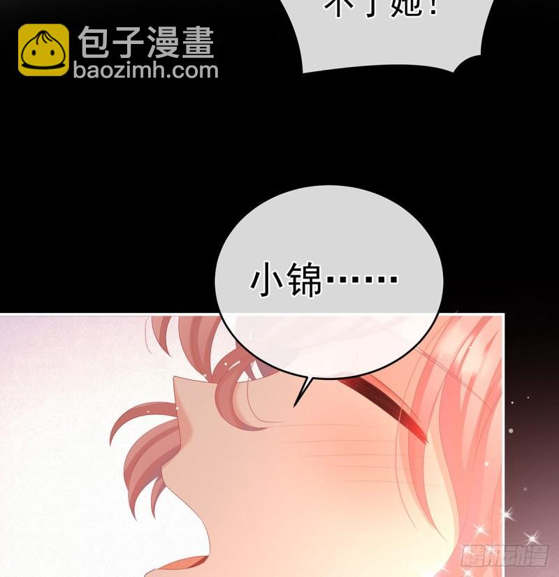 一夜留情42