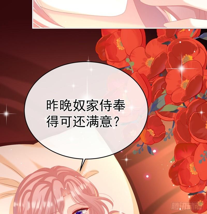 一夜留情72