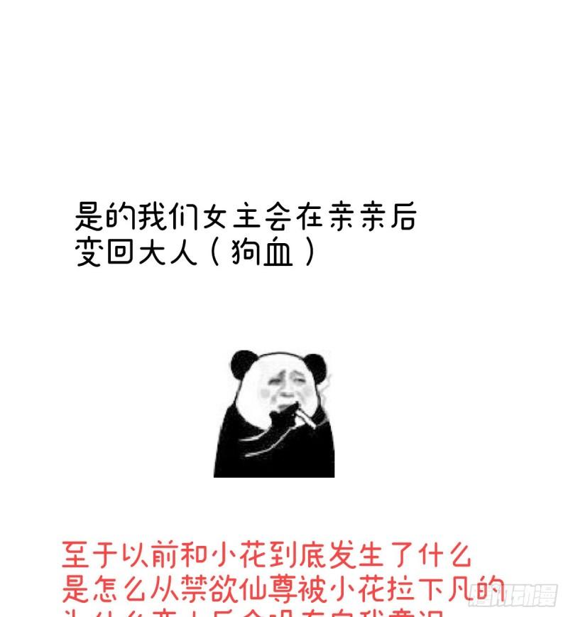 一夜留情75