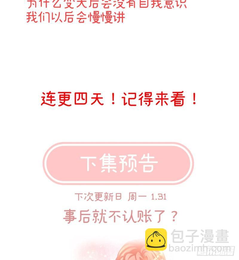 一夜留情76