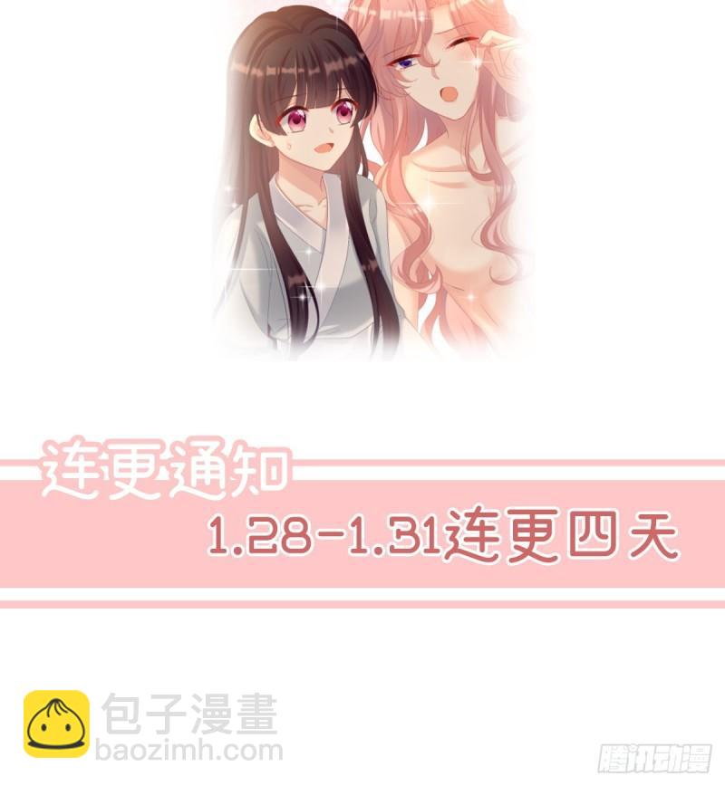 一夜留情77