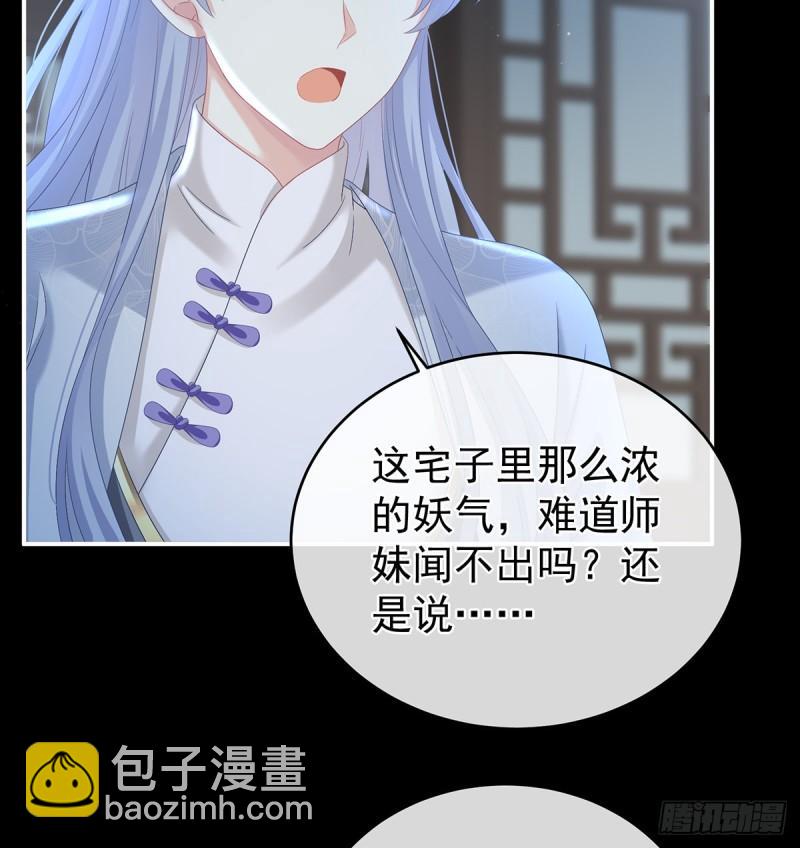 与她有婚约12