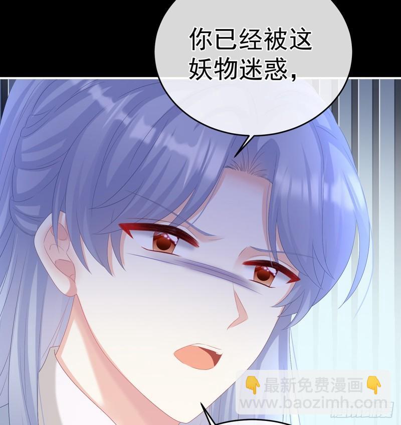与她有婚约13