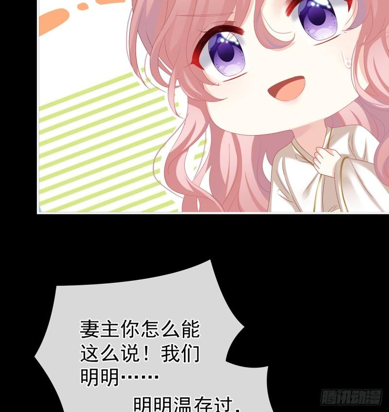 与她有婚约17