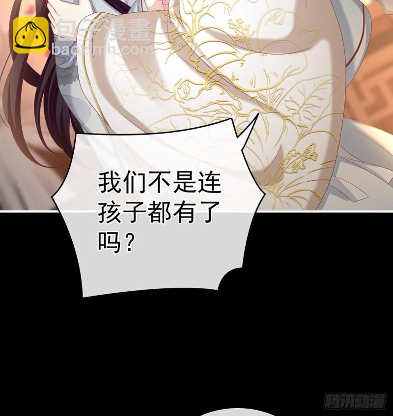 与她有婚约19