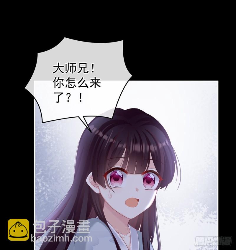 与她有婚约2