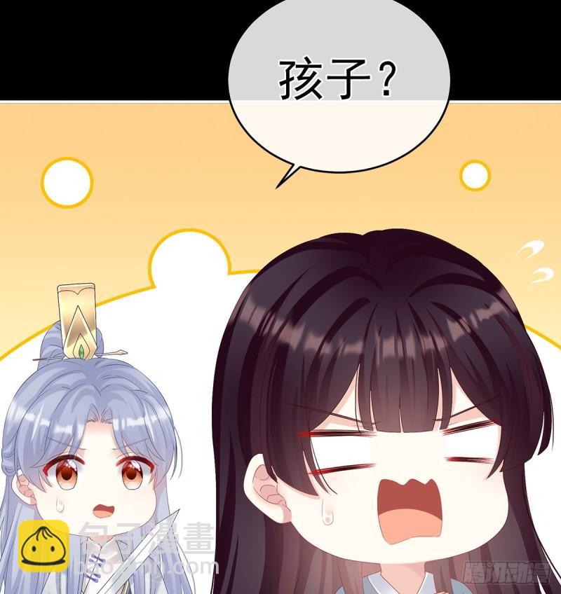 与她有婚约20