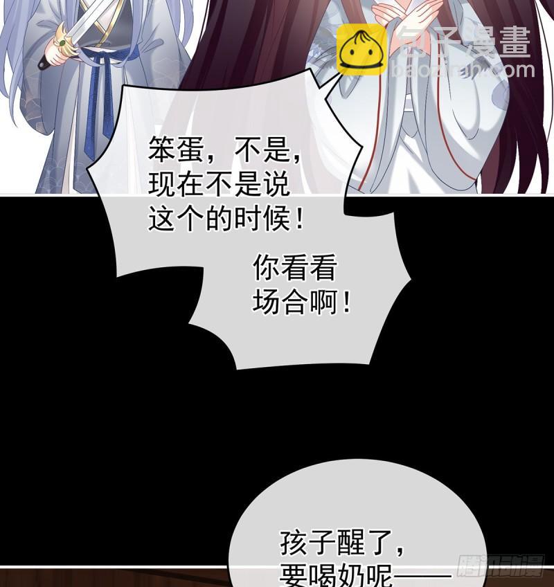 与她有婚约21