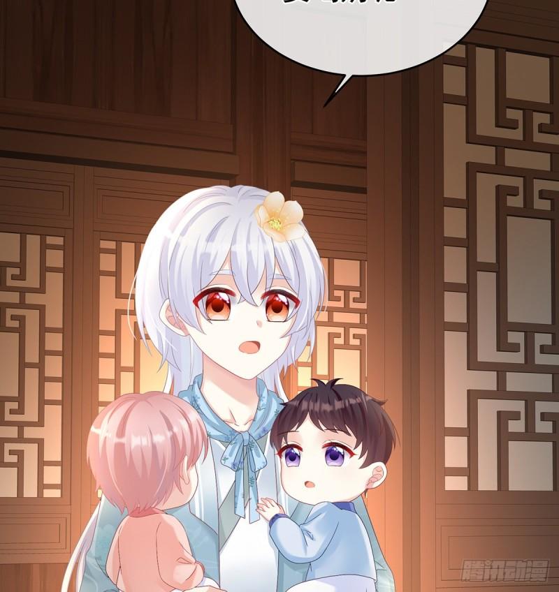 与她有婚约22