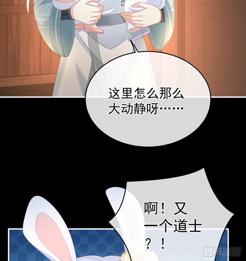 与她有婚约23