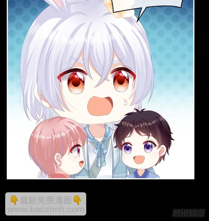 与她有婚约24