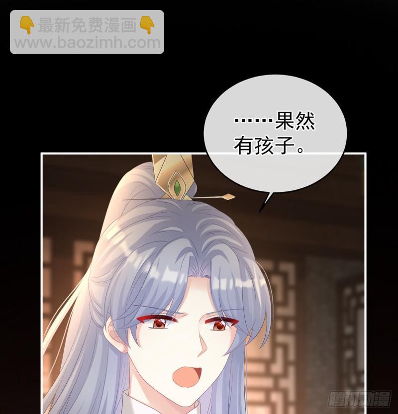与她有婚约25