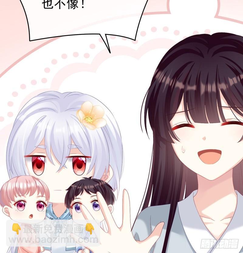 与她有婚约27