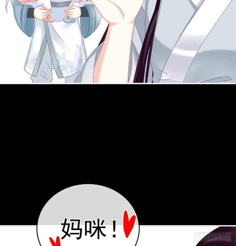 与她有婚约28