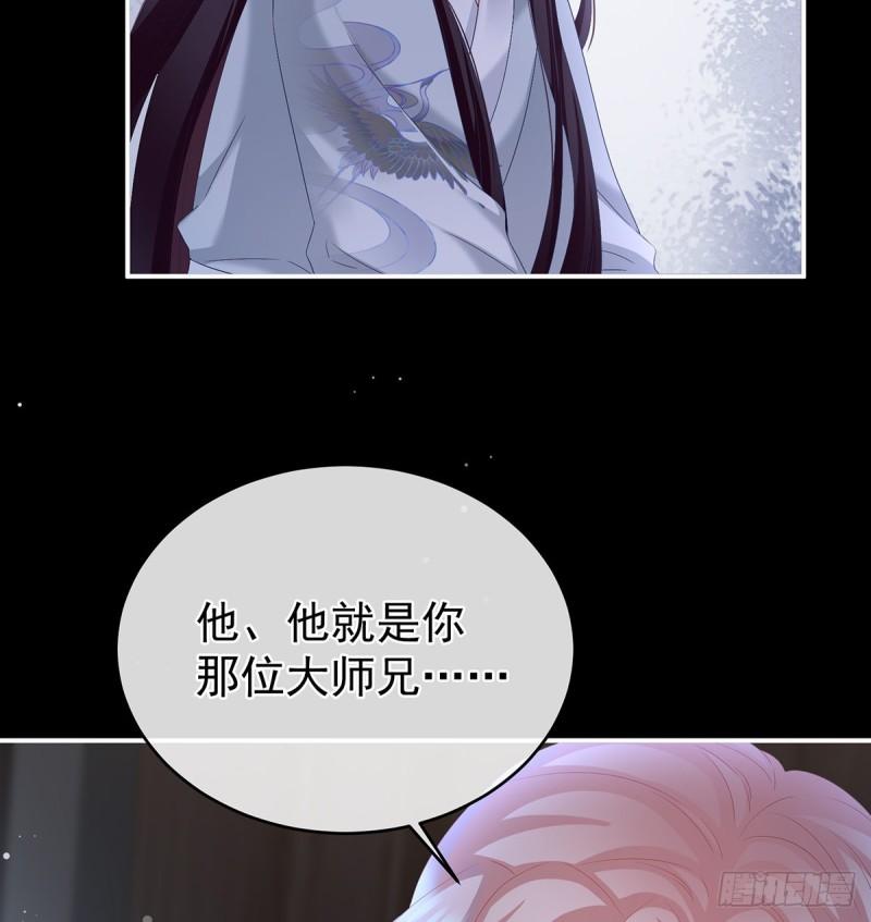 与她有婚约3