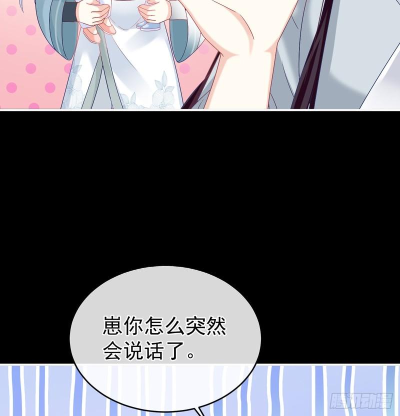 与她有婚约30