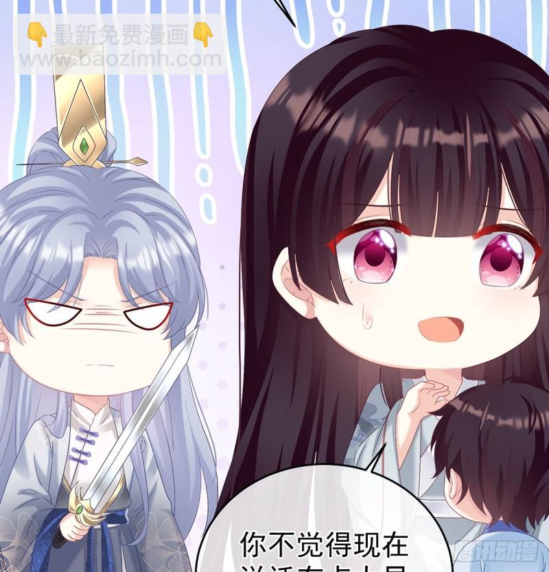 与她有婚约31