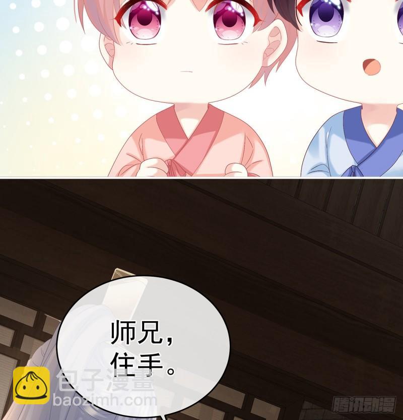 与她有婚约35