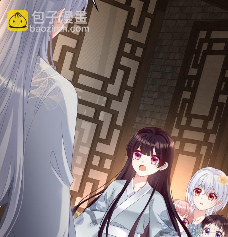 与她有婚约36