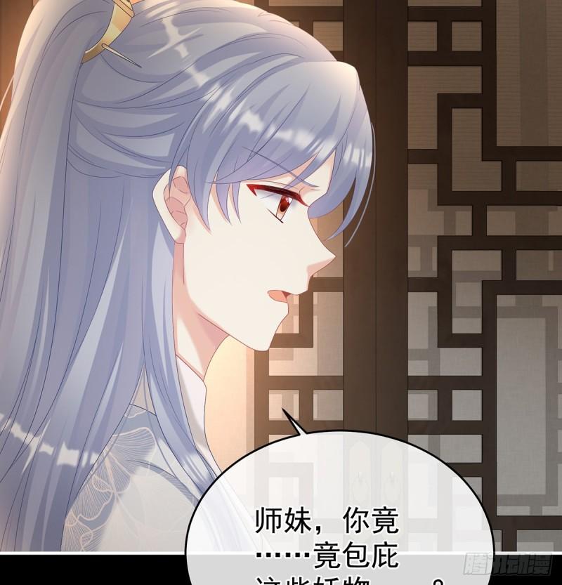 与她有婚约38