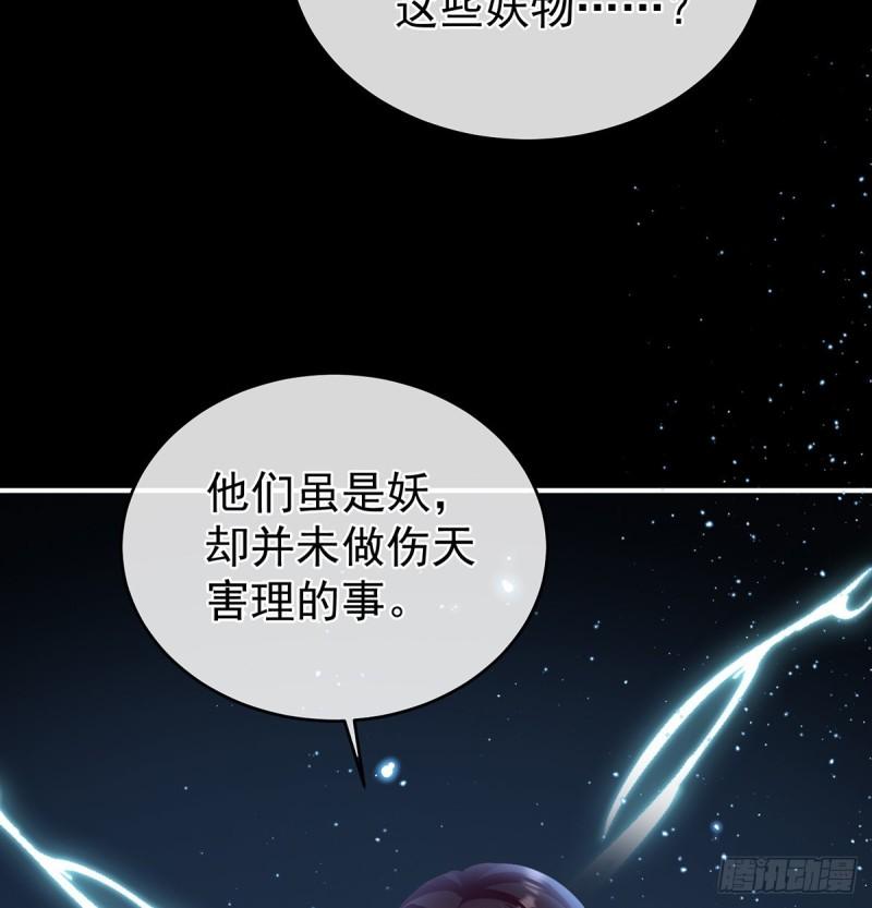 与她有婚约39