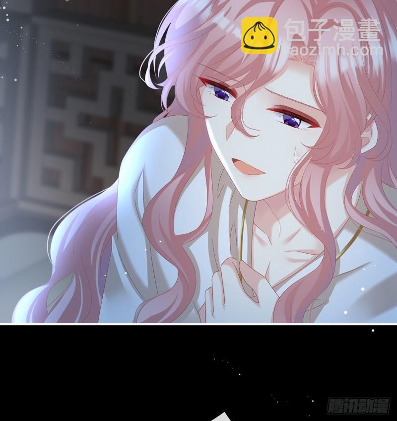 与她有婚约4