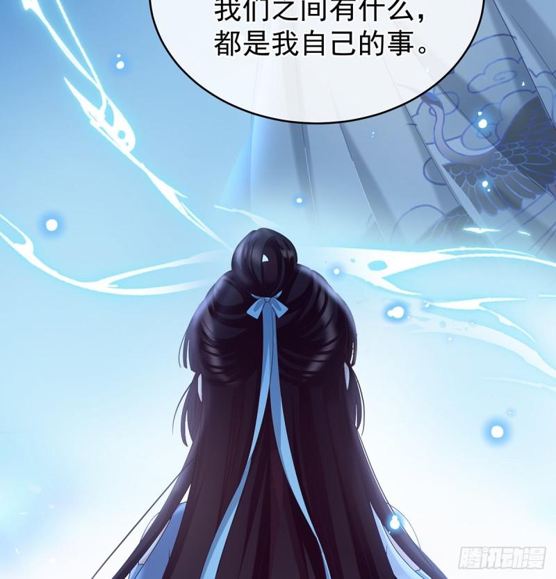 与她有婚约41
