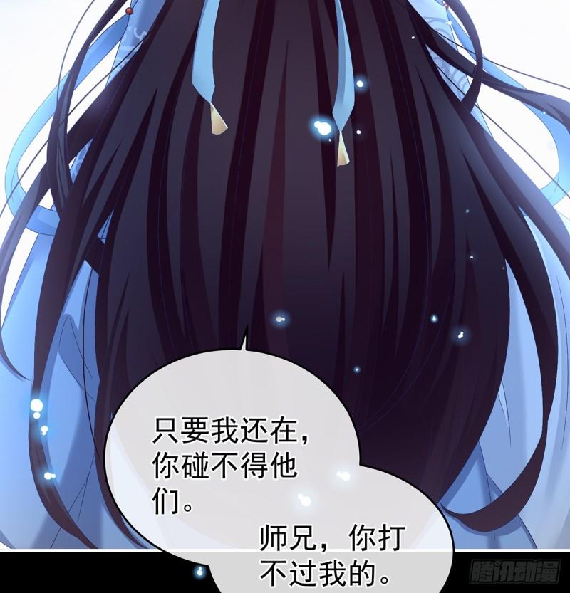 与她有婚约42