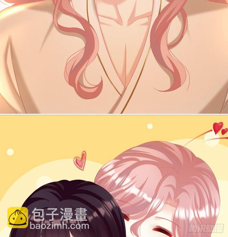 与她有婚约44