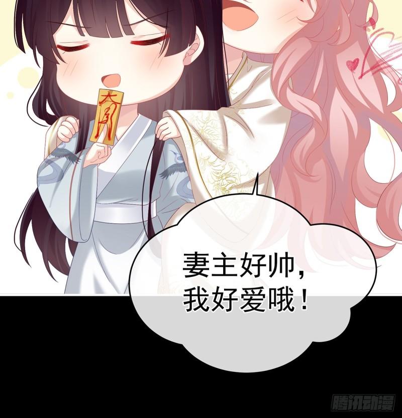与她有婚约45