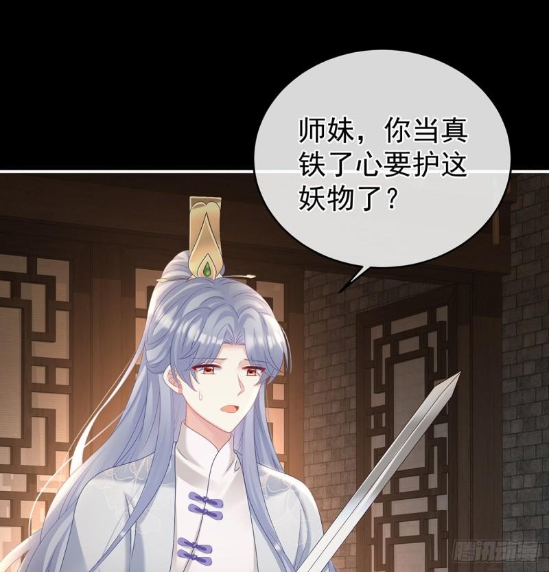 与她有婚约46