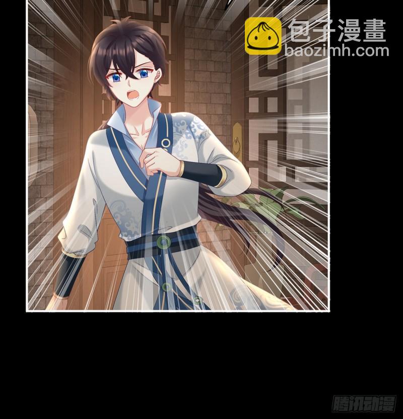 与她有婚约48
