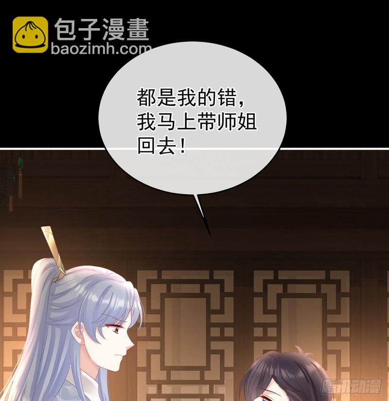 与她有婚约49