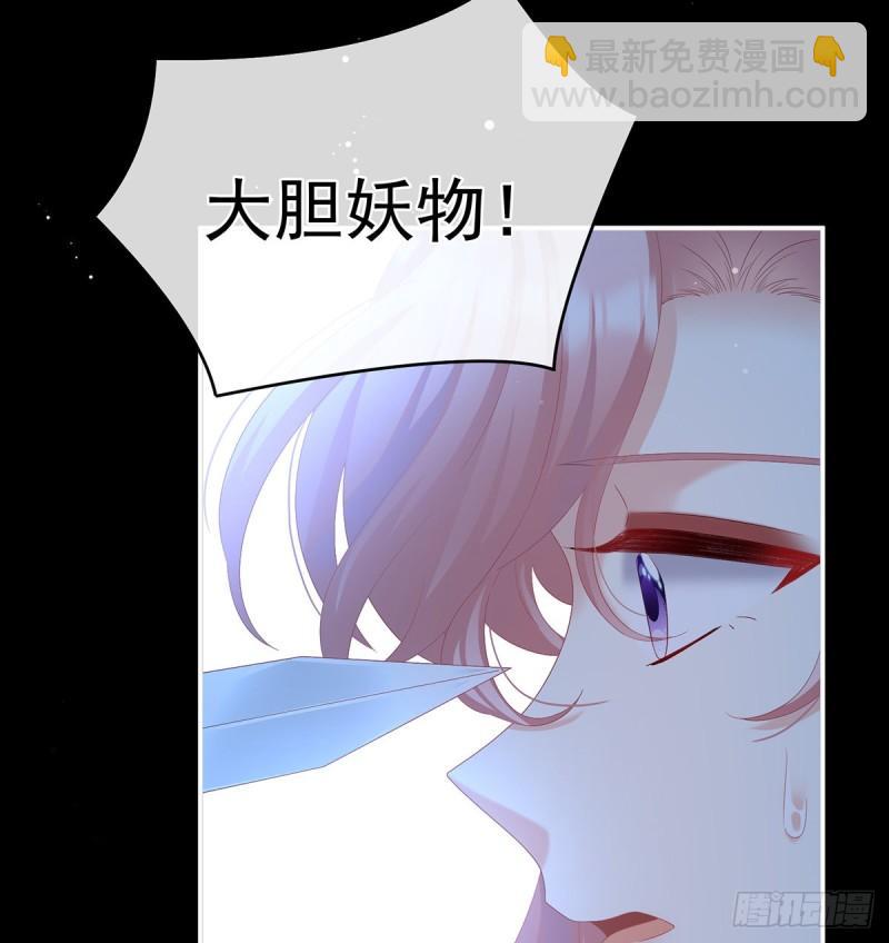 与她有婚约5