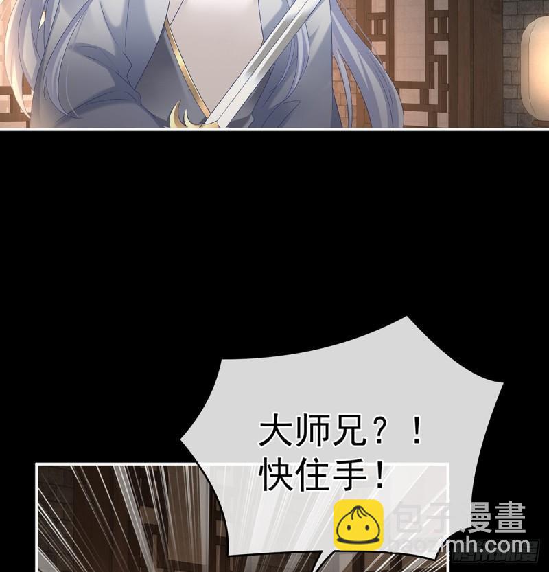 与她有婚约51