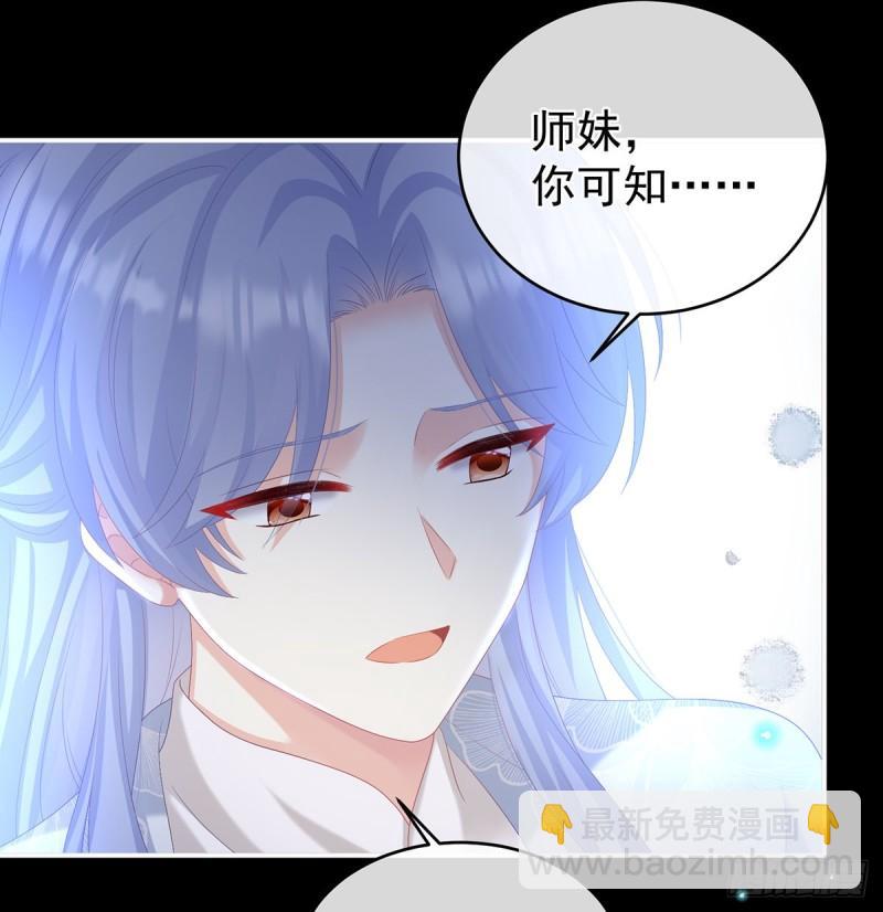 与她有婚约55