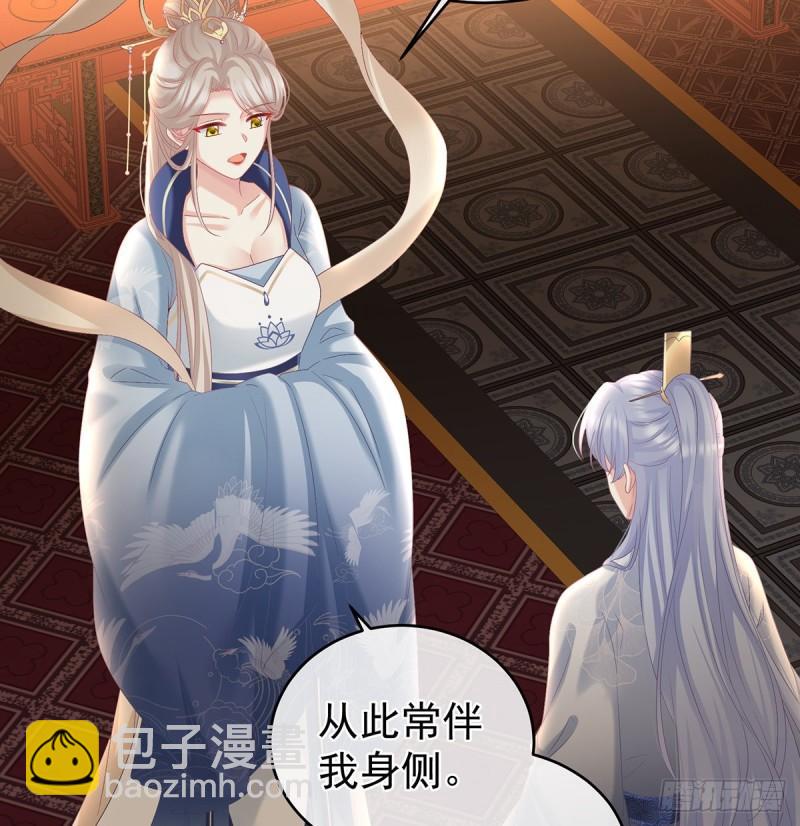 与她有婚约57