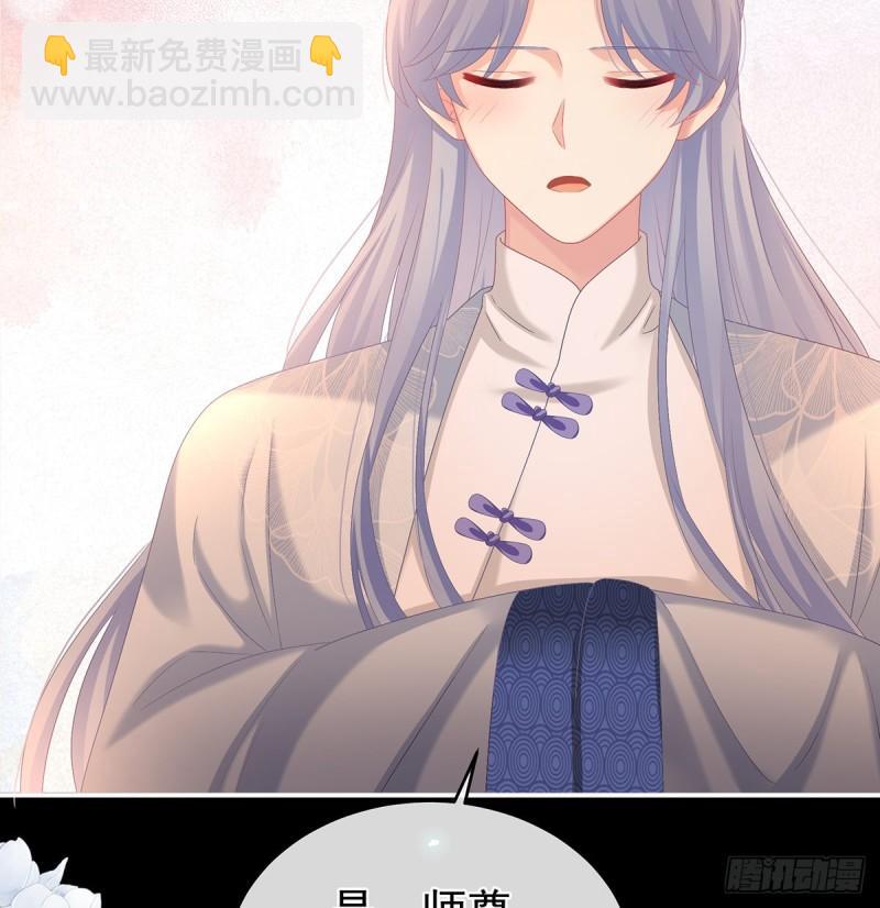 与她有婚约59