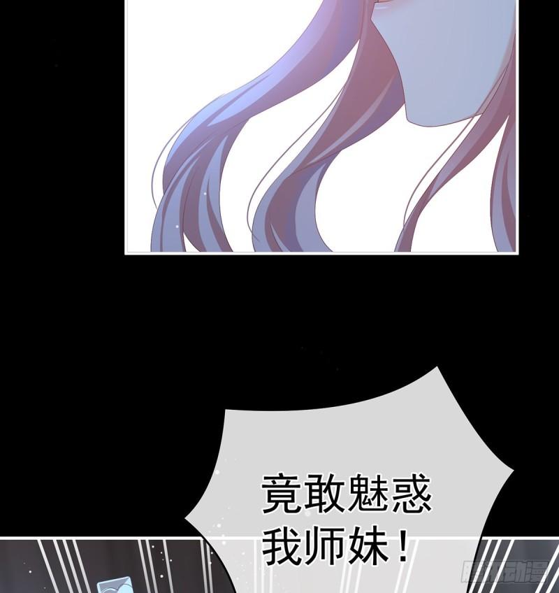 与她有婚约6