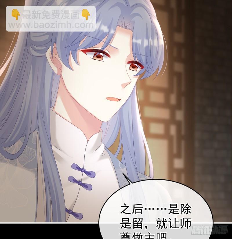 与她有婚约65