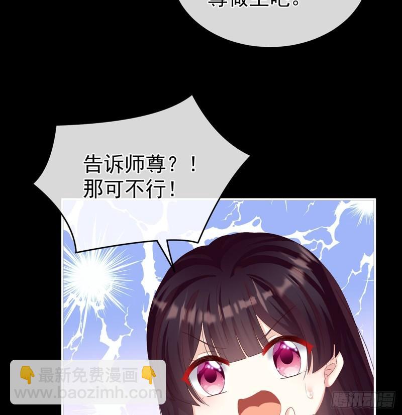 与她有婚约66