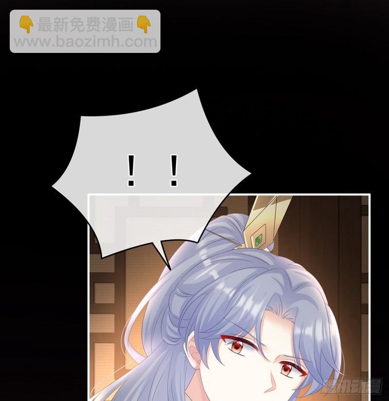 与她有婚约69