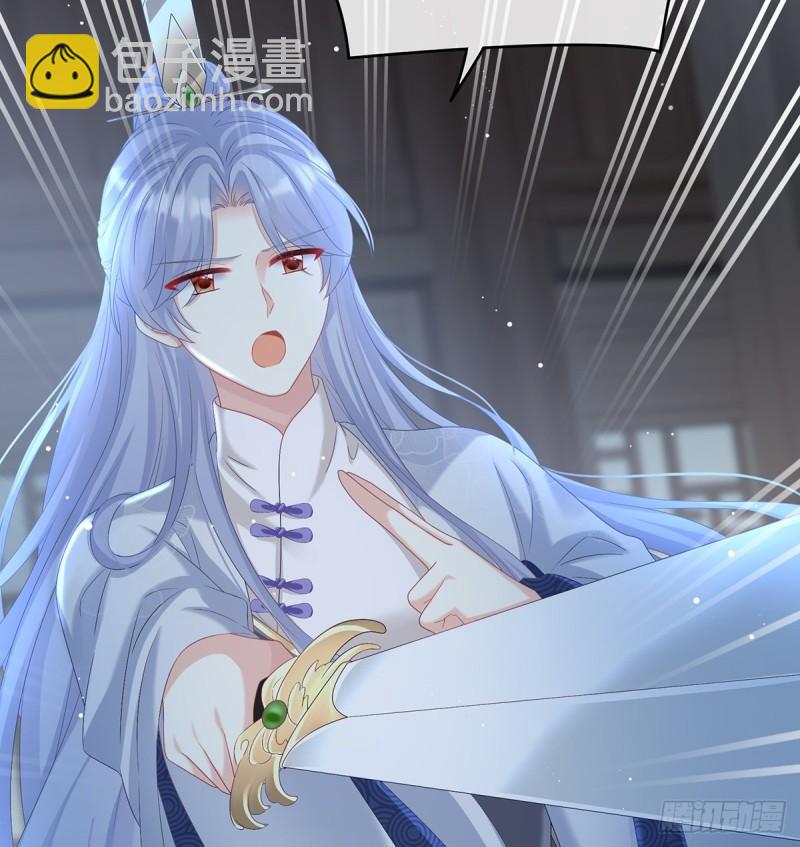 与她有婚约7